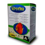 קופסה ארוזה של מדיה ביולוגית גולדפילטר